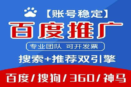 视频信息流广告的转化率提升策略及实例